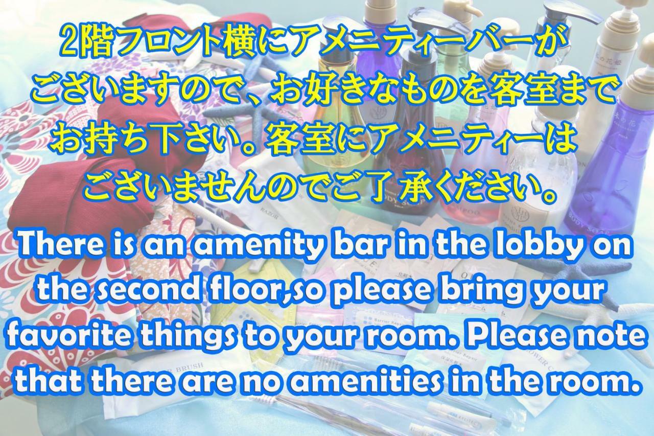Hotel Ginsui Shirahama Eksteriør billede